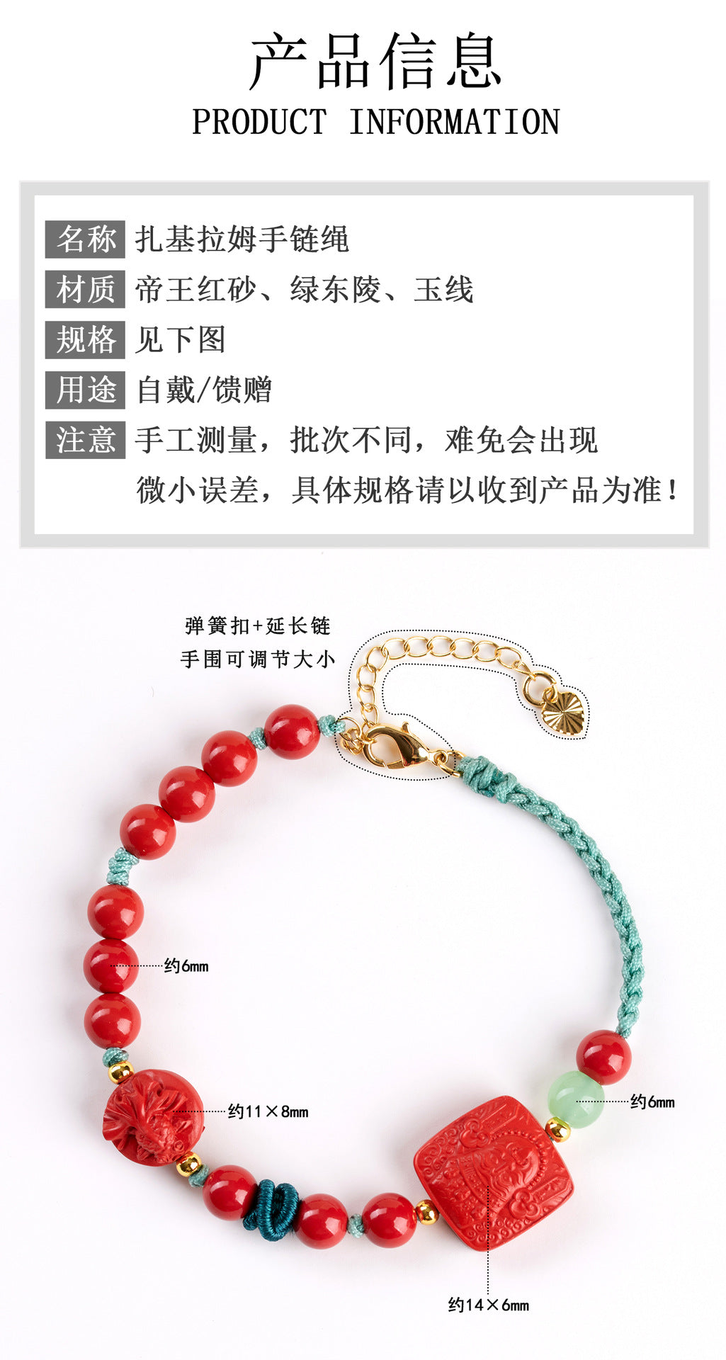 Natural Imperial Red Cinnabar Braided Bracelet - Chinese Style Protection & Good Luck Amulet