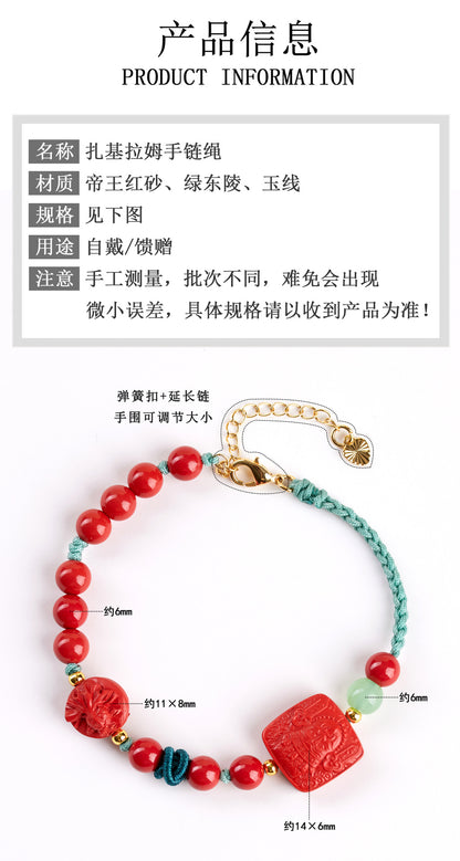 Natural Imperial Red Cinnabar Braided Bracelet - Chinese Style Protection & Good Luck Amulet