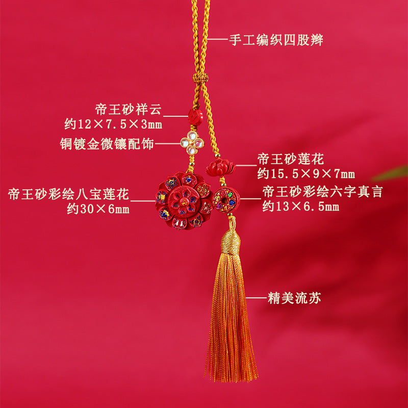 Natural High-Content Cinnabar Eight Treasures Lotus Pendant Keychain - Mystical Protection Charm
