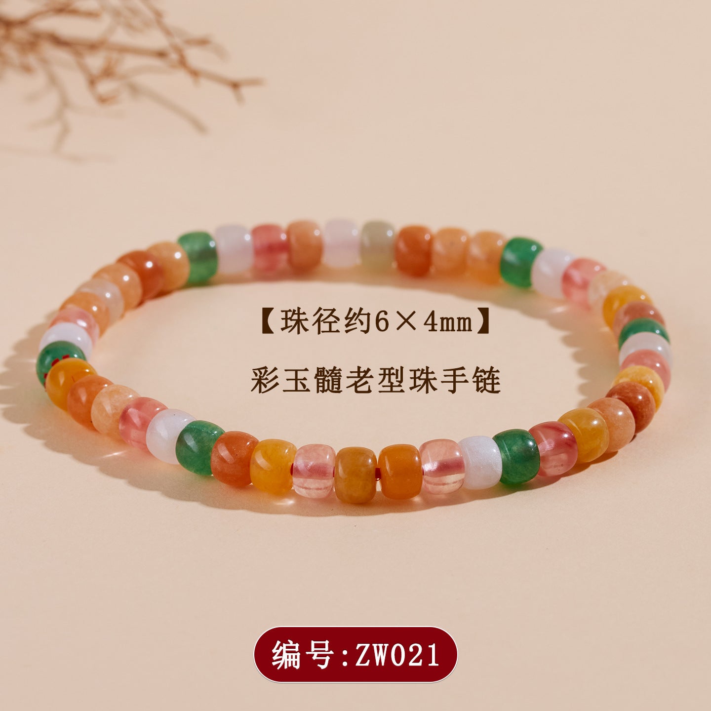 Natural Agate Chalcedony Single Circle Bracelet with Silver Obsidian Lapis Lazuli - Spiritual Women's Jewelry