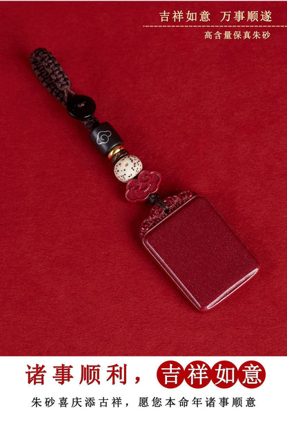 Natural High-Content Cinnabar Purple Gold Sand Keychain Pendant – Mystic Protection and Wealth Talisman