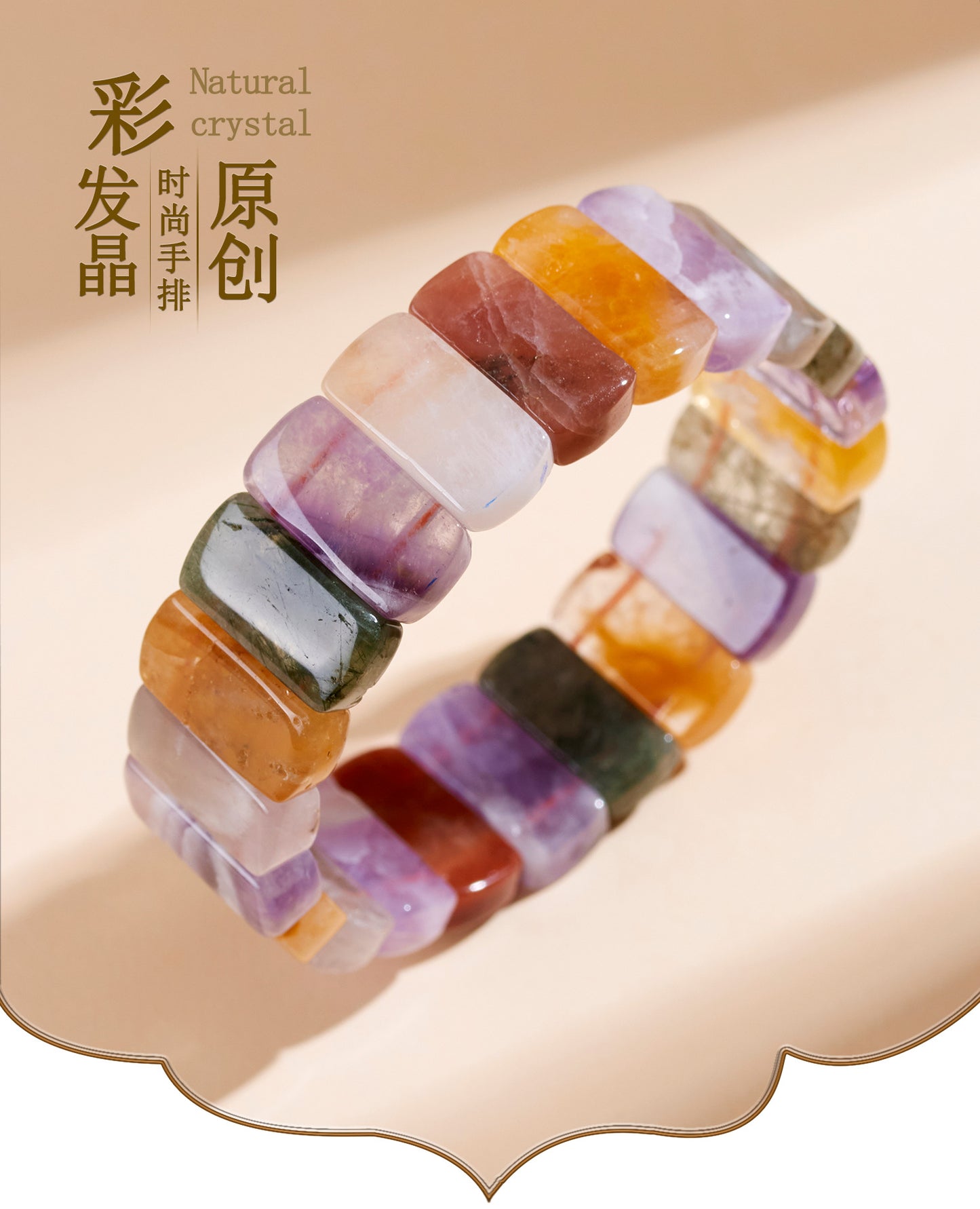 Natural Crystal Colorful Handmade Bracelet - Elegant Women's Feng Shui Energy Jewelry