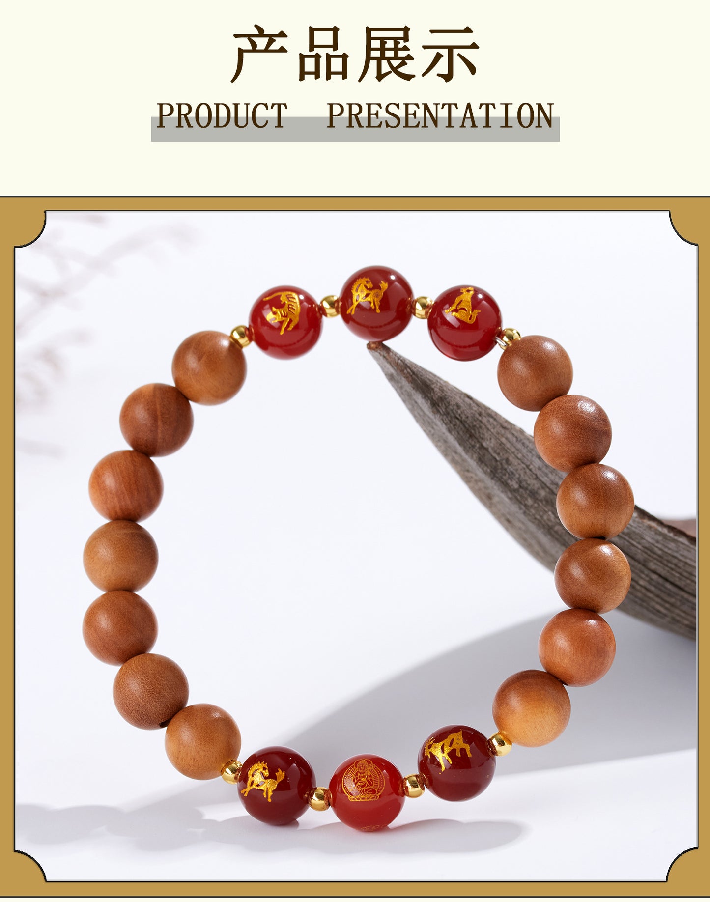 Peach Wood Three-in-One Six-in-One Zodiac Buddha Bracelet - Couples Harmony Protection Amulet