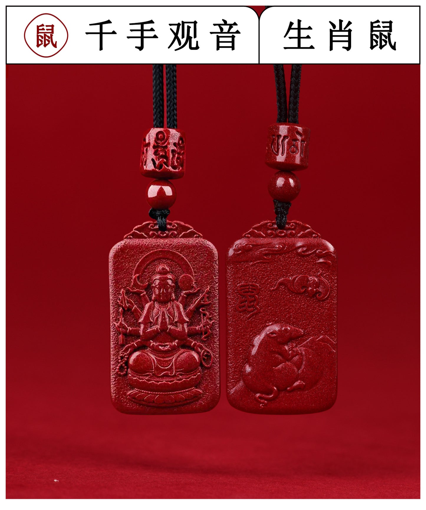 Natural Purple Gold Cinnabar Zodiac Birth Buddha Pendant - Eight Guardian Deities Protection Amulet