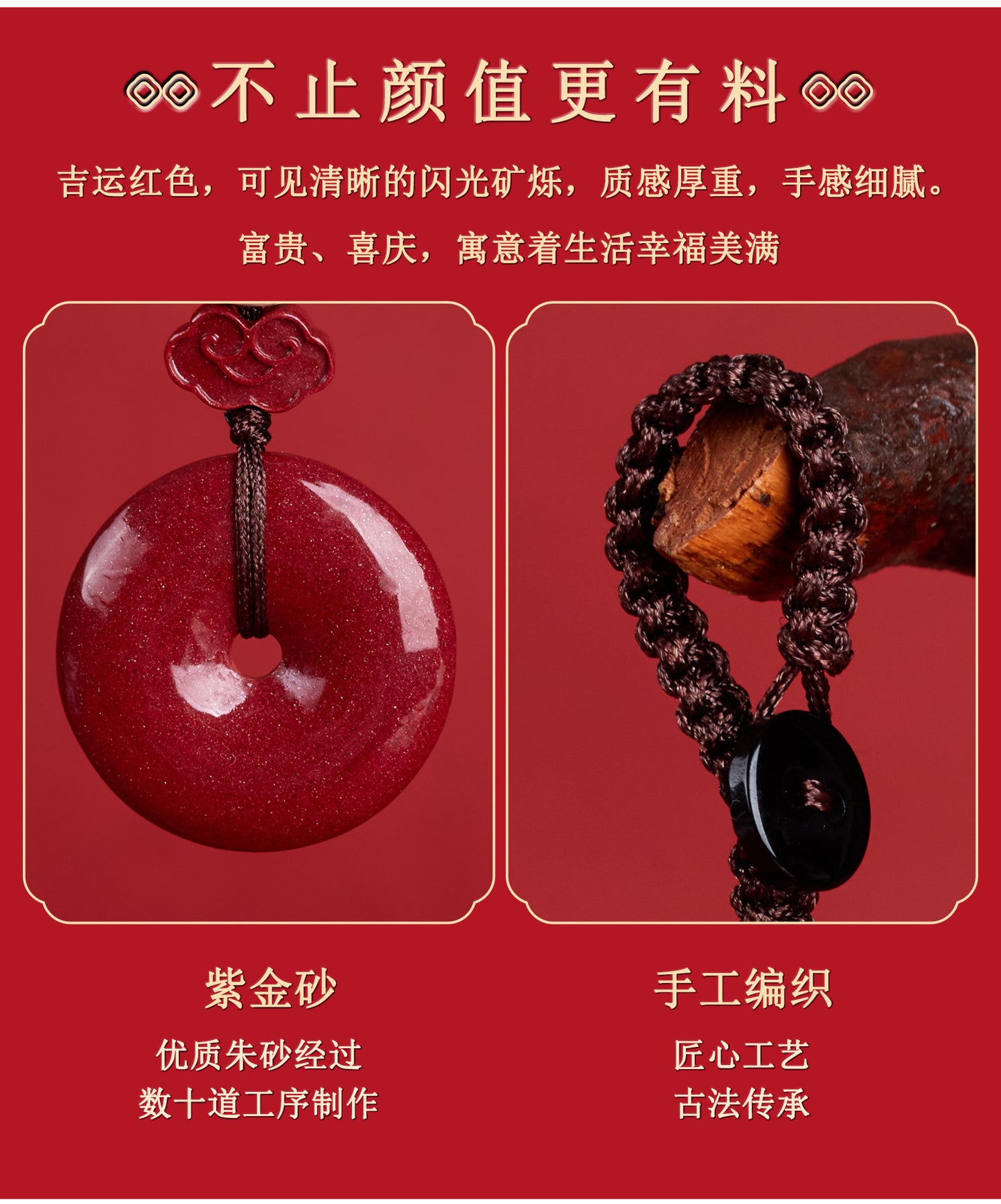 Natural Purple Gold Cinnabar Peace Buckle Keychain - Zodiac Protection Amulet for Car & Bag