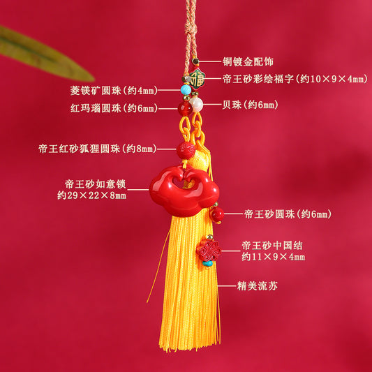 Natural High Content Cinnabar Ruyi Lock Pendant - Auspicious Protection Charm for Car and Bag