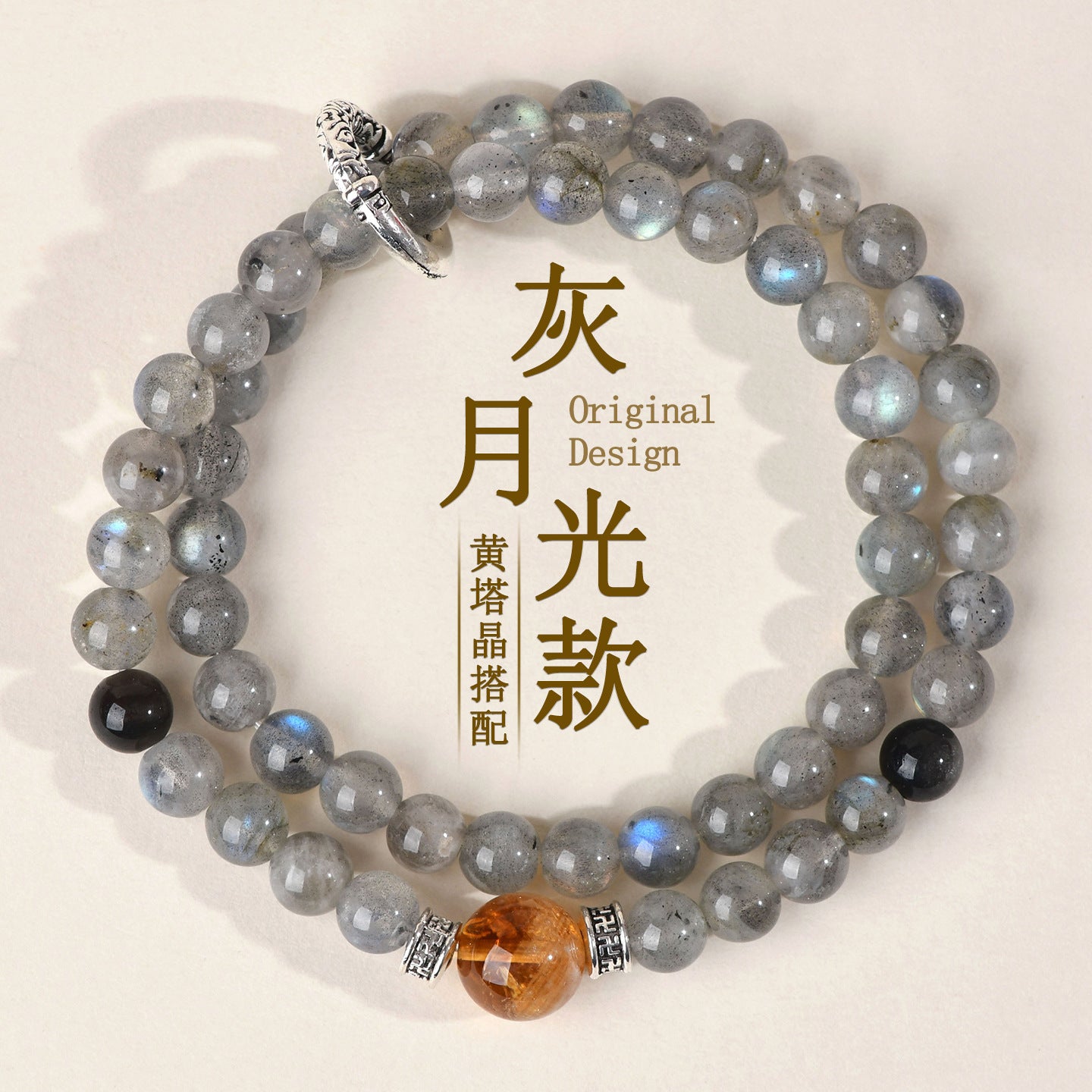 Natural Silver Obsidian Gray Moonlight Double Circle Bracelet - Spiritual Protection & Energy Balance