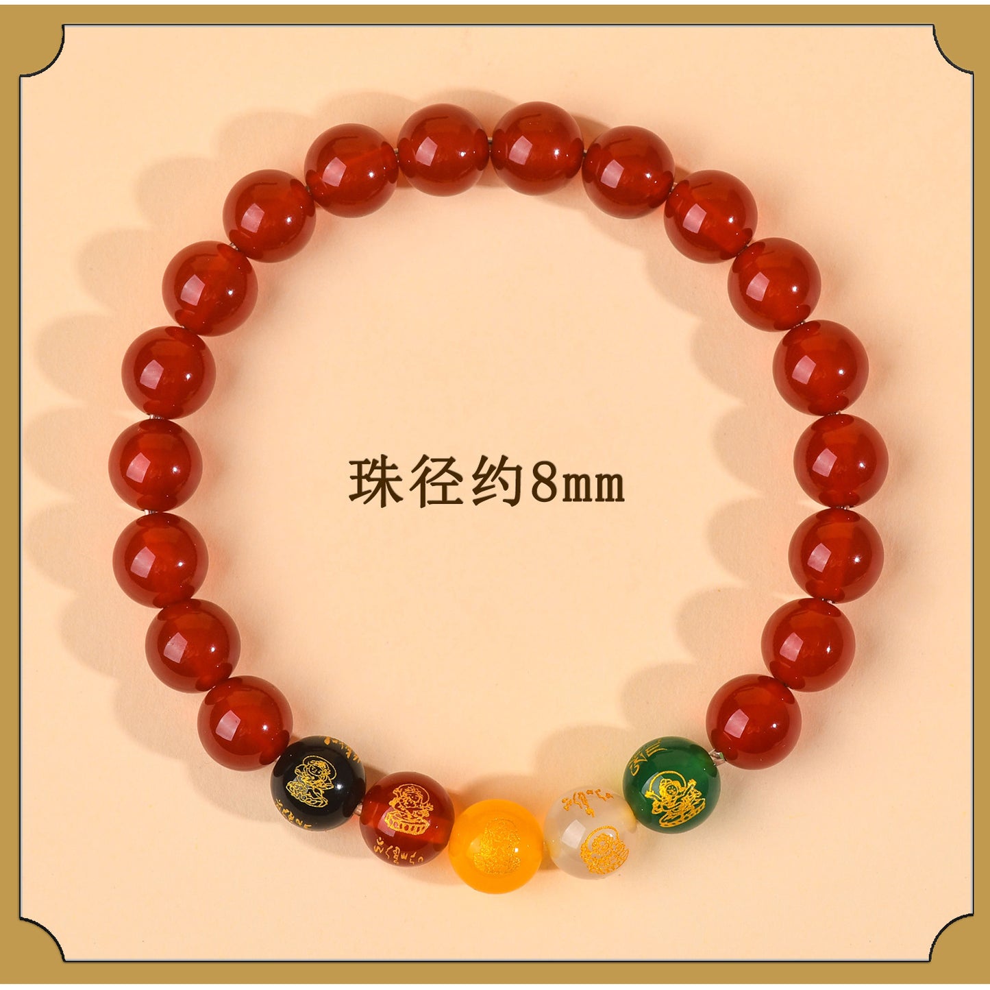 Natural Red Agate Five-Way Wealth God Bracelet | Fortune Attraction Spiritual Jewelry