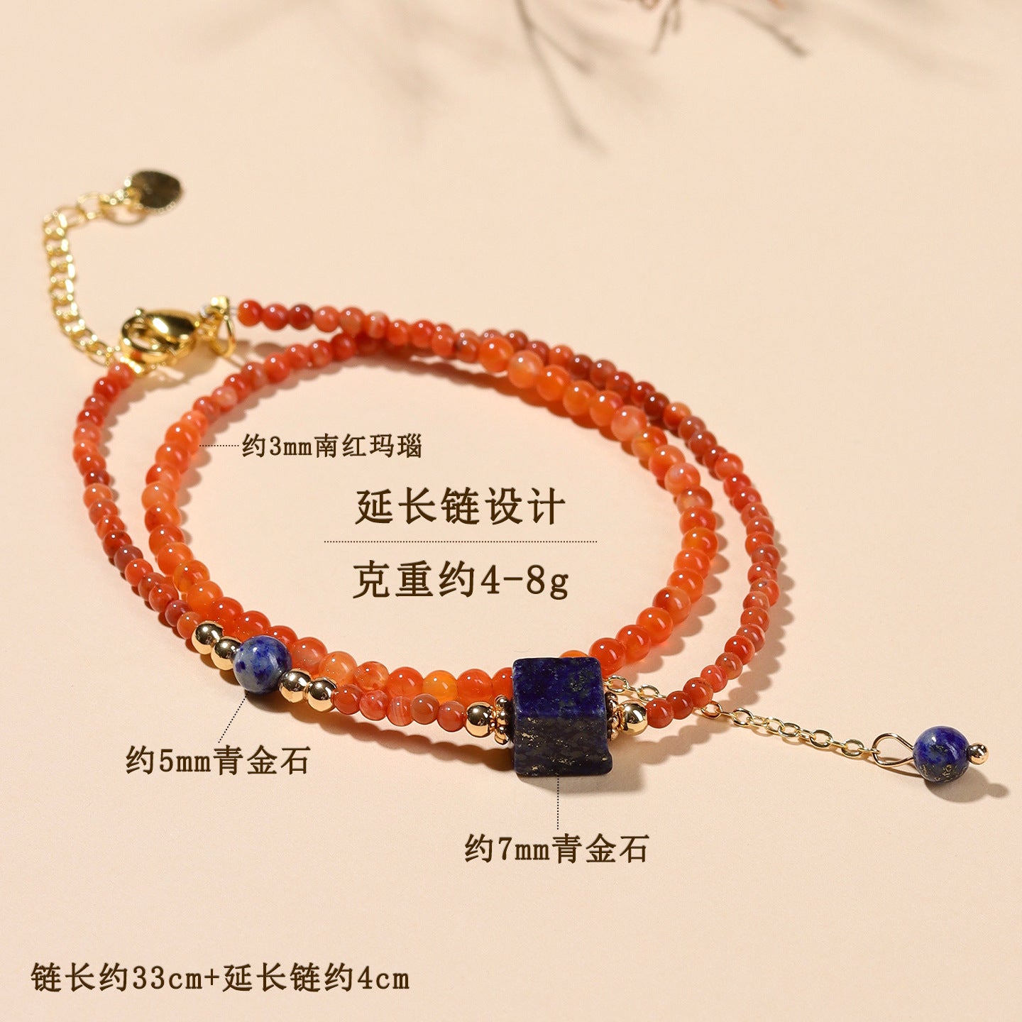 Natural Southern Red Agate & Lapis Lazuli Sugar Cube Double Circle Bracelet with Extension Chain