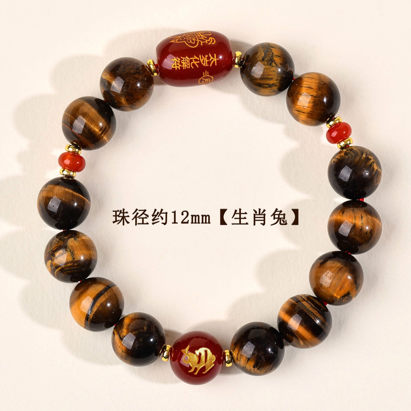 Natural Yellow Tiger Eye Tai Sui Bracelet - Zodiac Year Wealth Protection Unisex Design