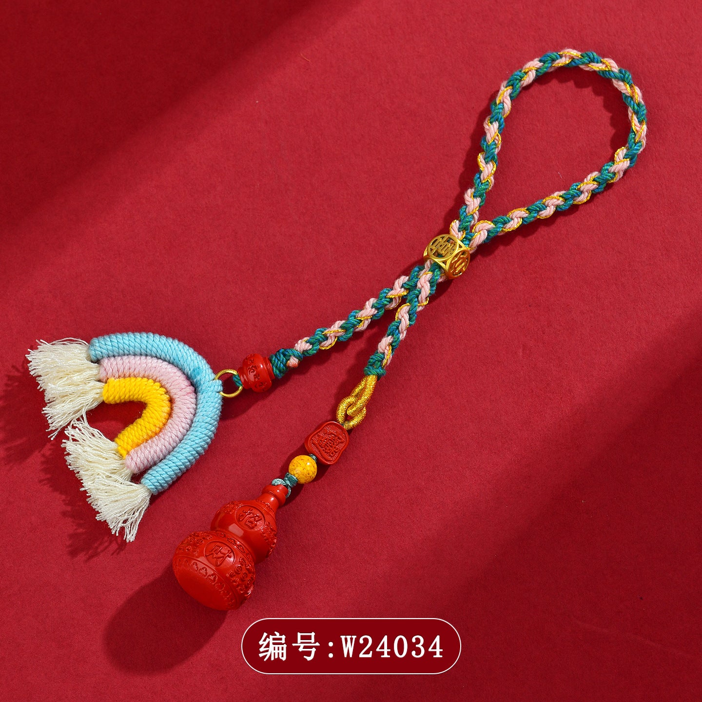 Natural Imperial Red Cinnabar Gourd Rainbow Keychain - Handwoven Protection Pendant for Luck