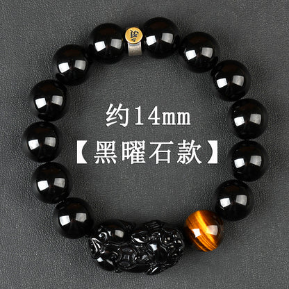 Natural Obsidian Pixiu Zodiac Buddha Bracelet - Wealth Protection Couple Gift