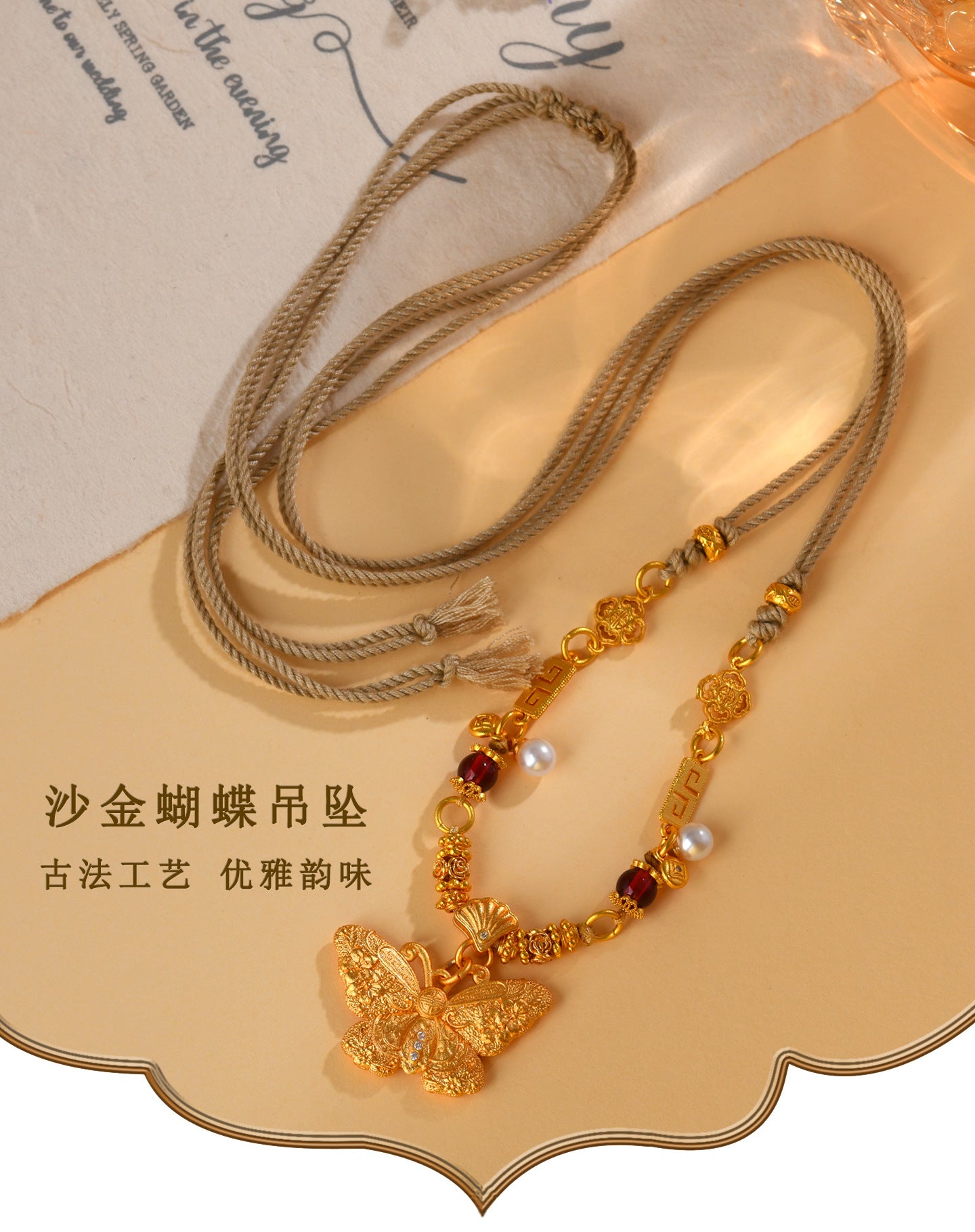 Golden Butterfly Pendant Necklace | Transformation Charm & Elegant Fashion Jewelry