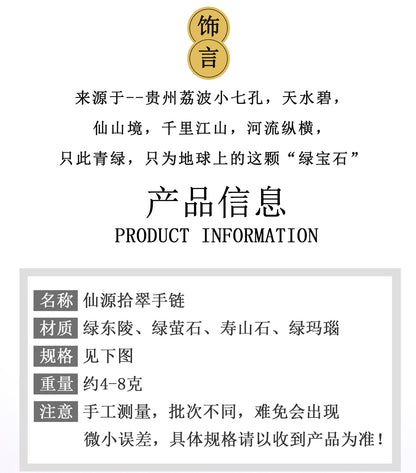 Natural Green Dongling Jade Handwoven Bracelet | Chinese Style Spiritual Protection Jewelry