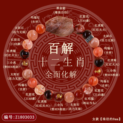 Natural Crystal Zodiac Three-Planet Bracelet - Black Gold Flexible Unisex Spiritual Amulet