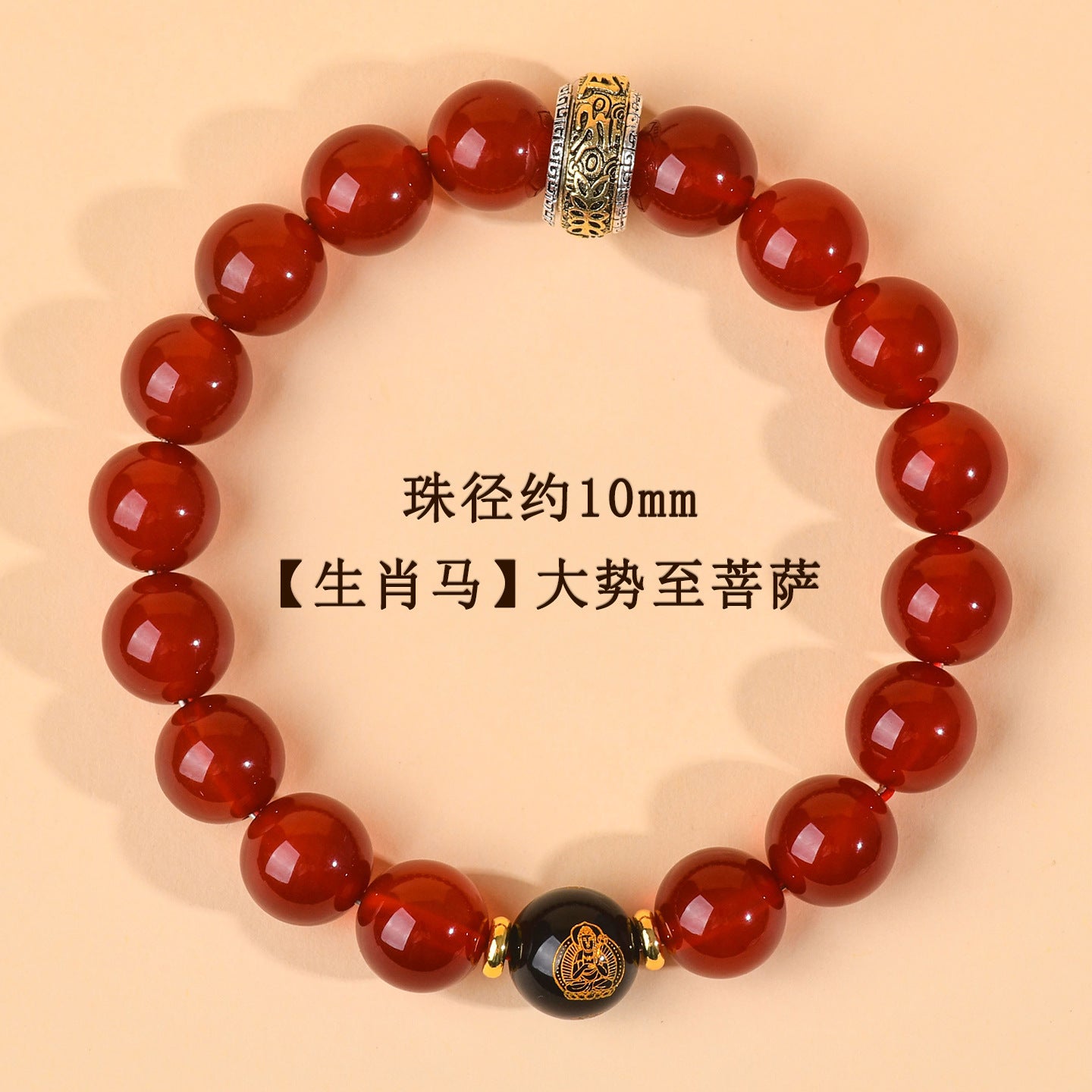 Natural Red Agate Zodiac Birth Buddha Six-Word Mantra Couple Bracelet for Birth Year Blessings