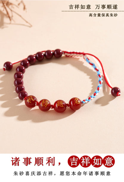 Purple Gold Cinnabar Exam Success Bracelet - Spiritual Talisman for Academic Achievement