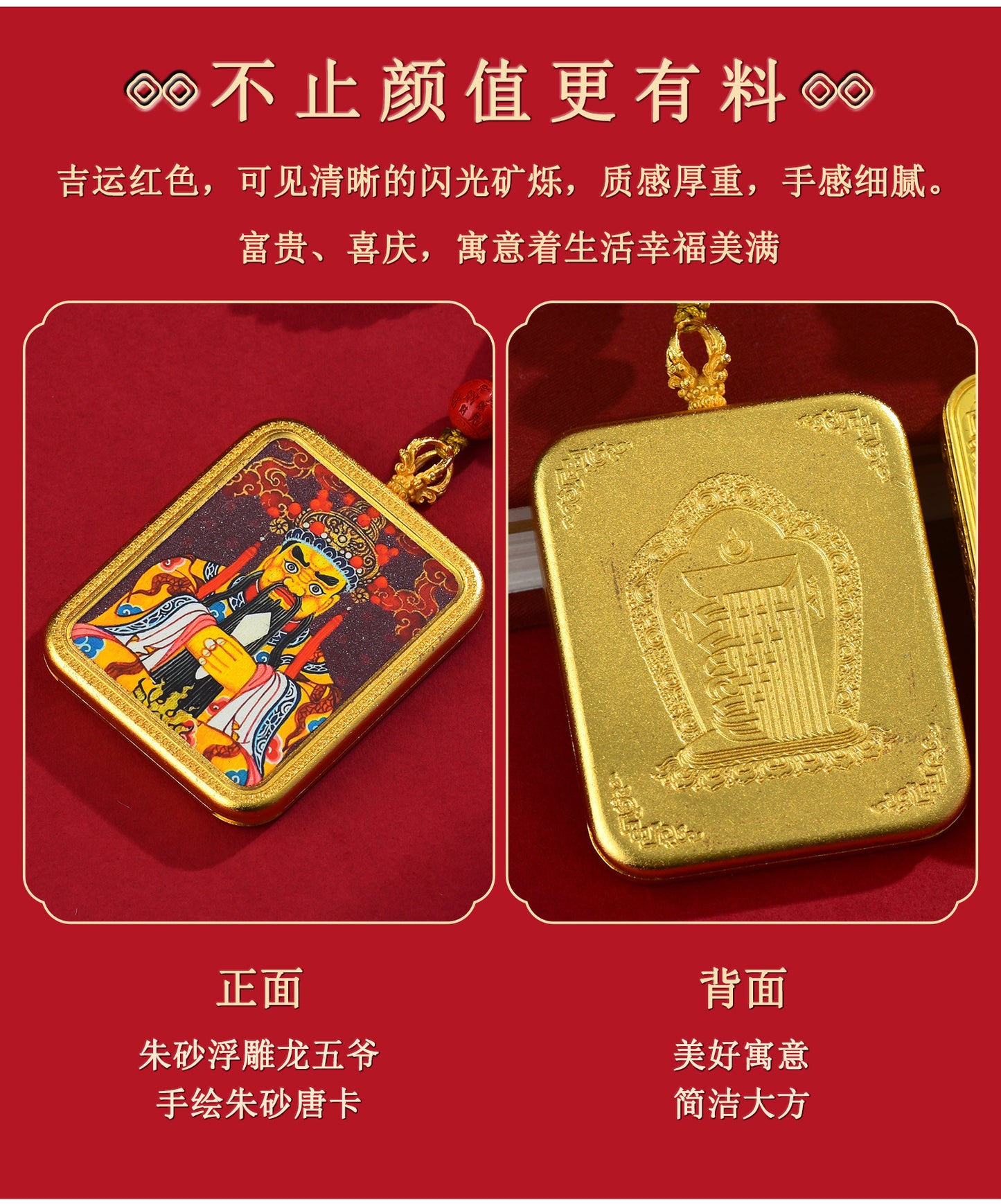 Purple Gold Sand Cinnabar Dragon Thangka Pendant - Tibetan Spiritual Necklace for Protection