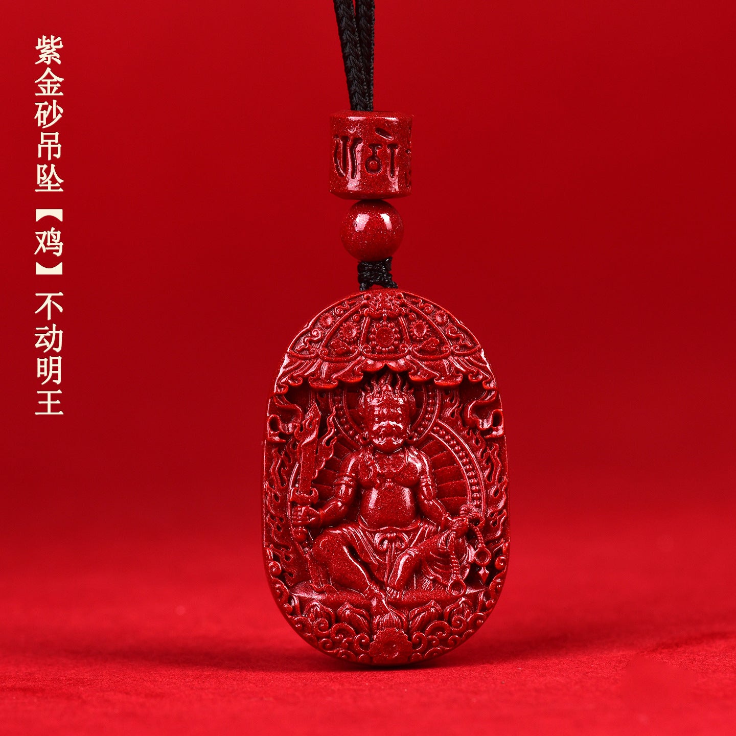 Natural Purple Gold Cinnabar Zodiac Buddha Guardian Deities Necklace Pendant | Spiritual Protection & Fortune