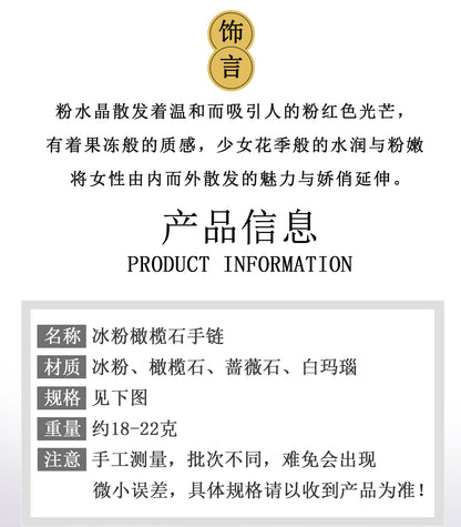 Ice Pink Crystal Peridot Rose Quartz Double Circle Love Bracelet for Women