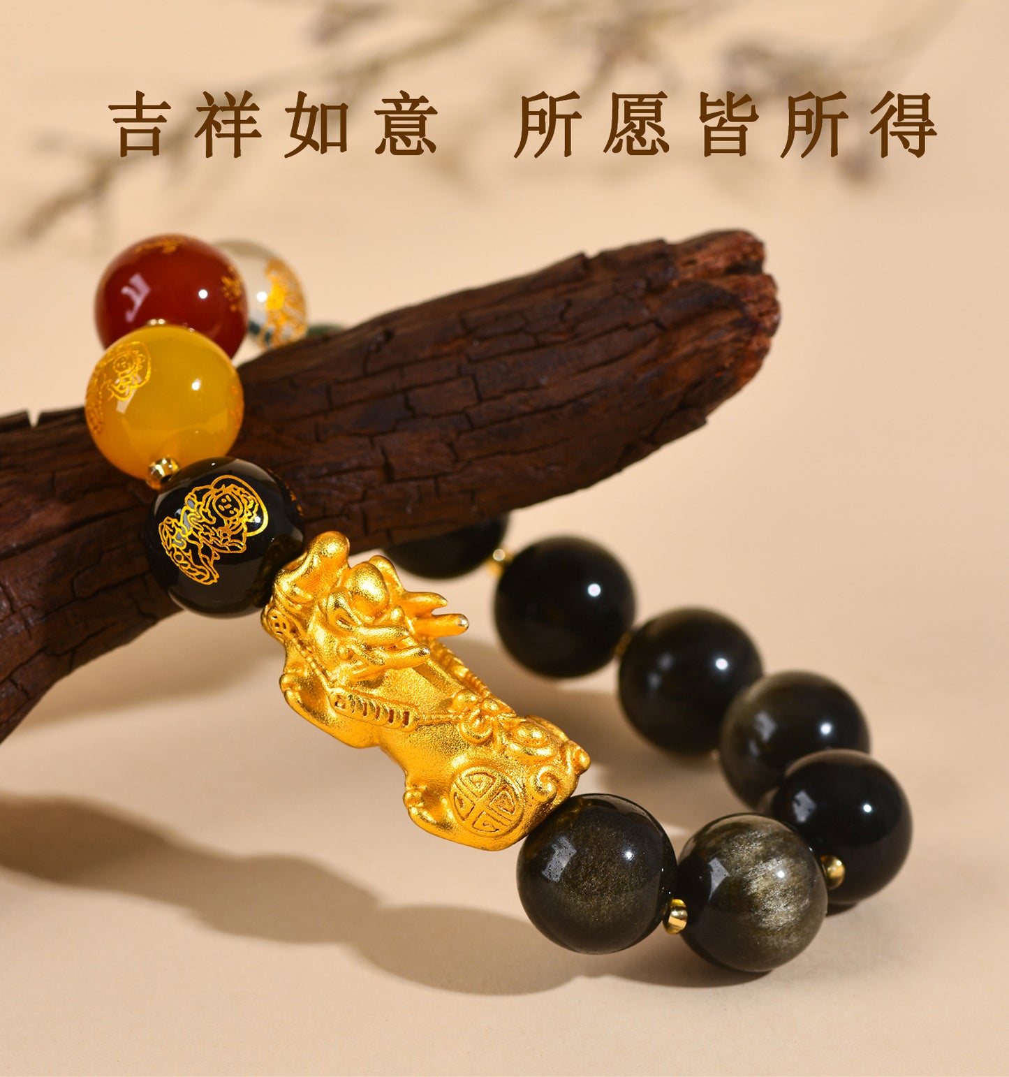 Natural Ice Obsidian Five-Way Wealth God Pixiu Bracelet for Zodiac Year Fortune