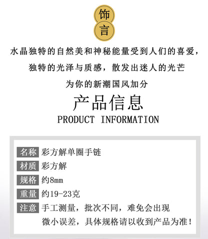 Natural Crystal Colorful Quartz Single Circle Bracelet - Macaron Hues for Harmony & Luck