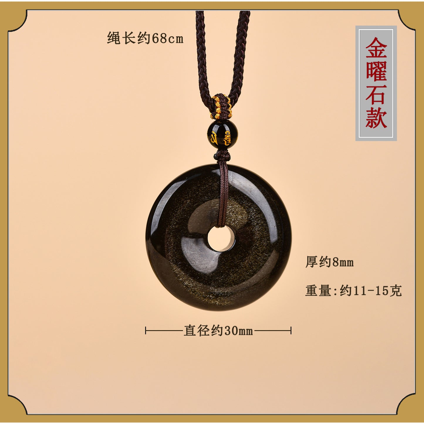 Natural Obsidian White Agate Peace Buckle Pendant - Chinese Style Zodiac Harmony Necklace