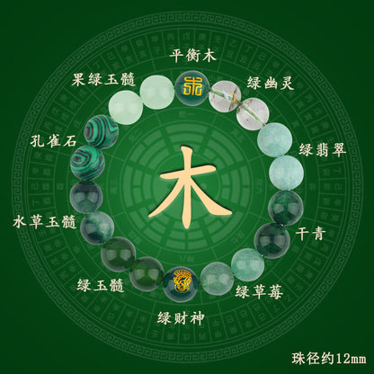 Natural Crystal Five Elements Bracelet - Balance Gold Wood Water Fire Earth Energy Unisex