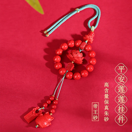 Natural Imperial Red Cinnabar Peace Lotus Car Hanging Ornament - Feng Shui Protection Charm