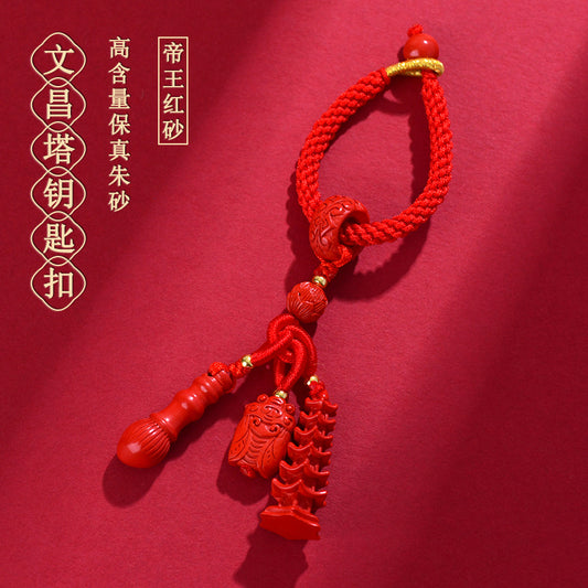 Natural Imperial Red Cinnabar Wenchang Tower Pen Keychain | Academic Success & Career Luck Talisman