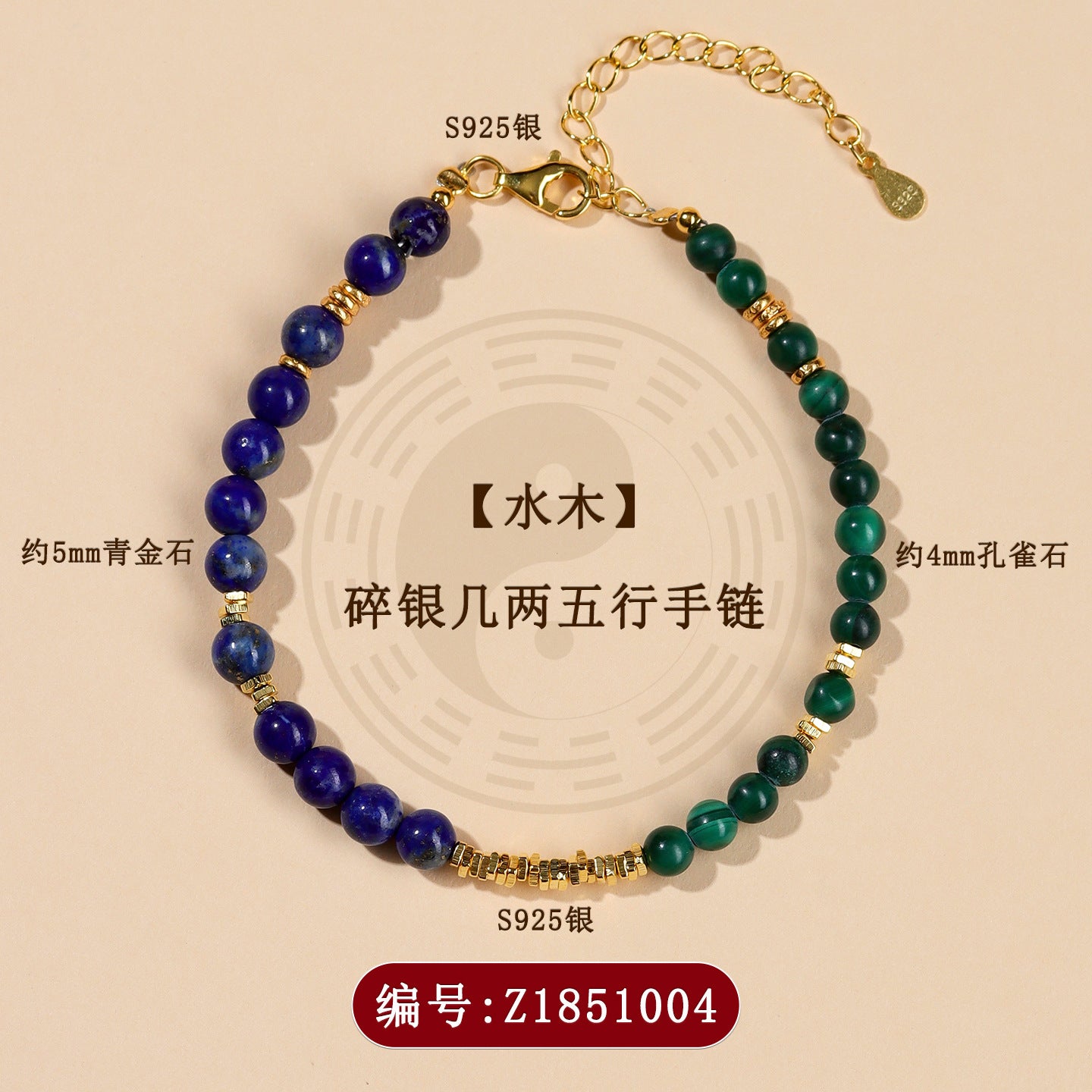 Five Elements Crystal Bracelet with S925 Silver - Balance Energy & Harmony for Women