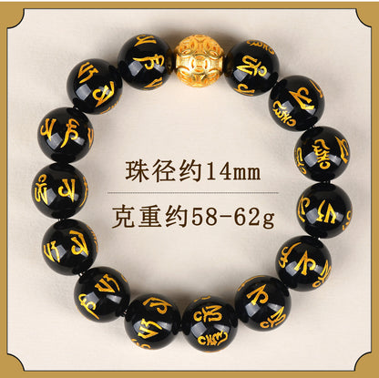 Natural Obsidian Six-Word Mantra Copper Coin Bead Bracelet - Spiritual Protection & Wealth Attraction