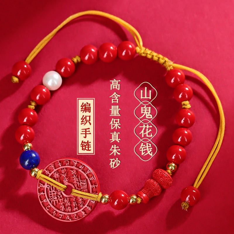 Imperial Red Cinnabar Mountain Ghost Flower Money Hand-Woven Bracelet - Chinese Style Women's Jewelry