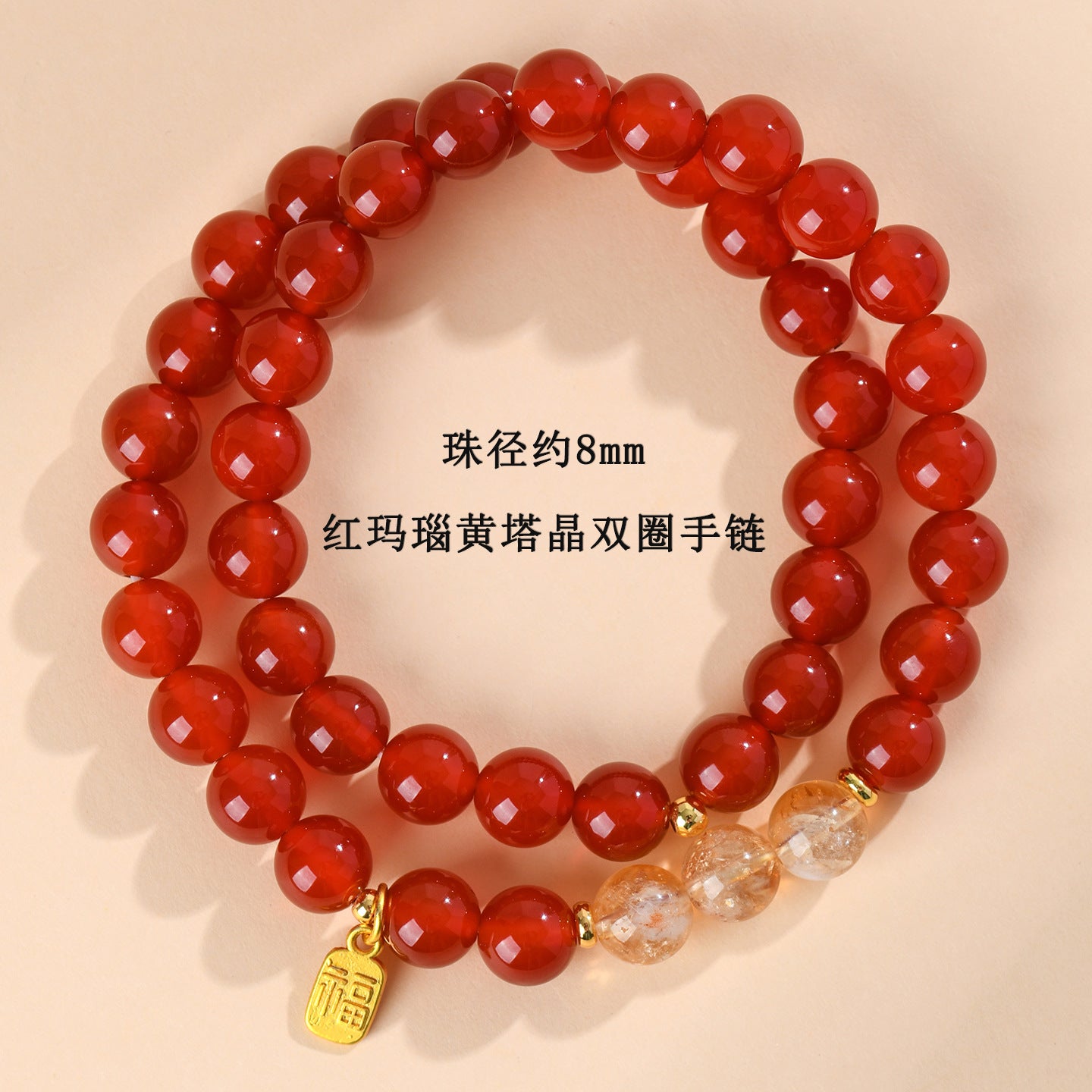 Red Agate and Yellow Pagoda Crystal Fortune Bracelet | Wealth and Protection Amulet
