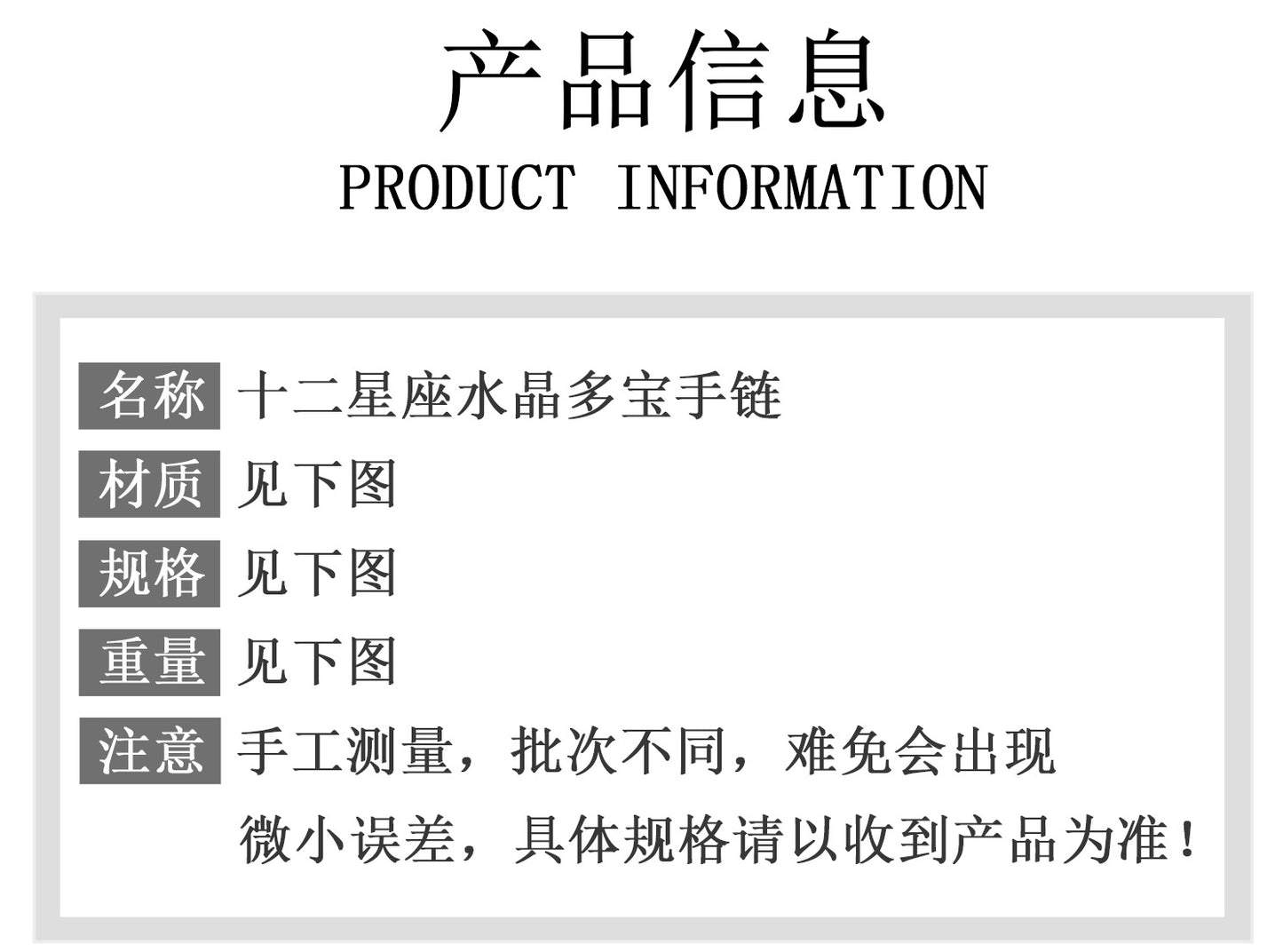 Mystical Natural Crystal Zodiac Bracelet - Cosmic Energy & Spiritual Harmony