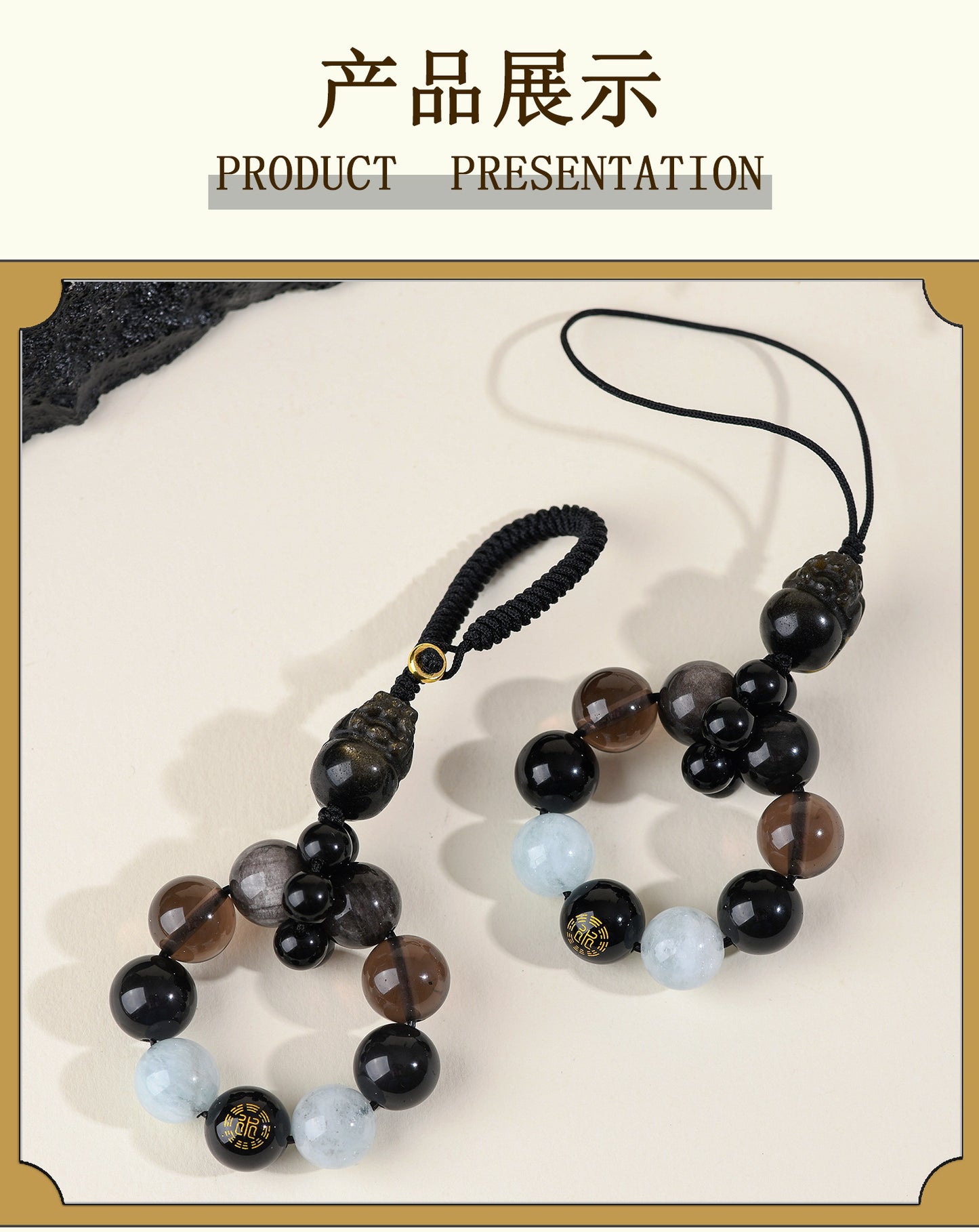 Natural Obsidian Five Elements Hydration Keychain - Balance Energy & Prosperity Pendant