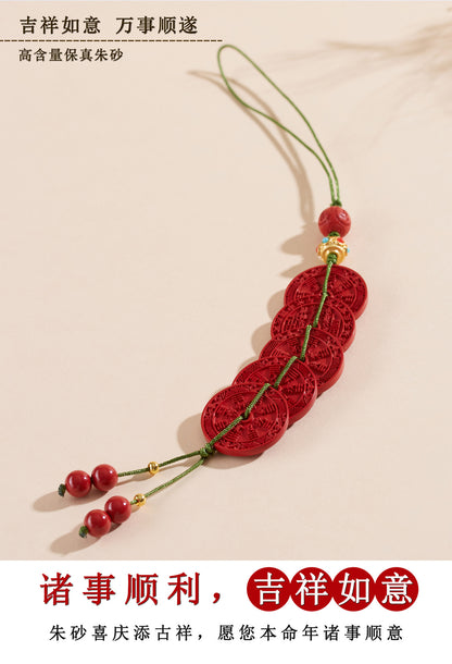 Imperial Red Cinnabar Five Emperors Coin Amulet - Protection Wealth Keychain Pendant