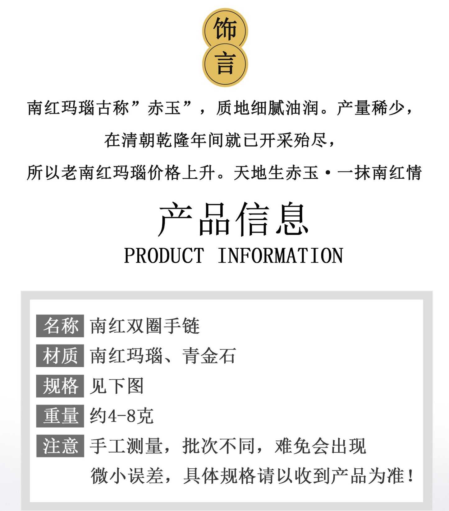 Natural Southern Red Agate & Lapis Lazuli Sugar Cube Double Circle Bracelet with Extension Chain