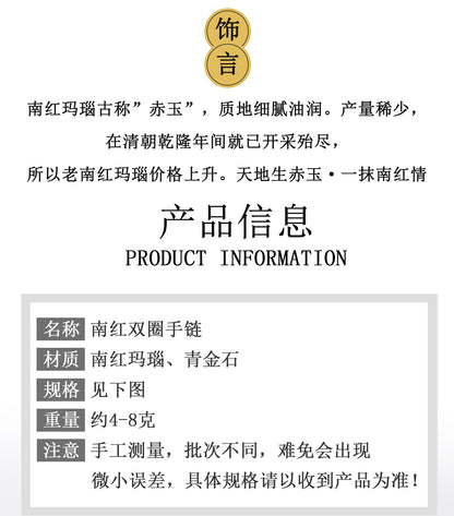 Natural Southern Red Agate & Lapis Lazuli Sugar Cube Double Circle Bracelet with Extension Chain