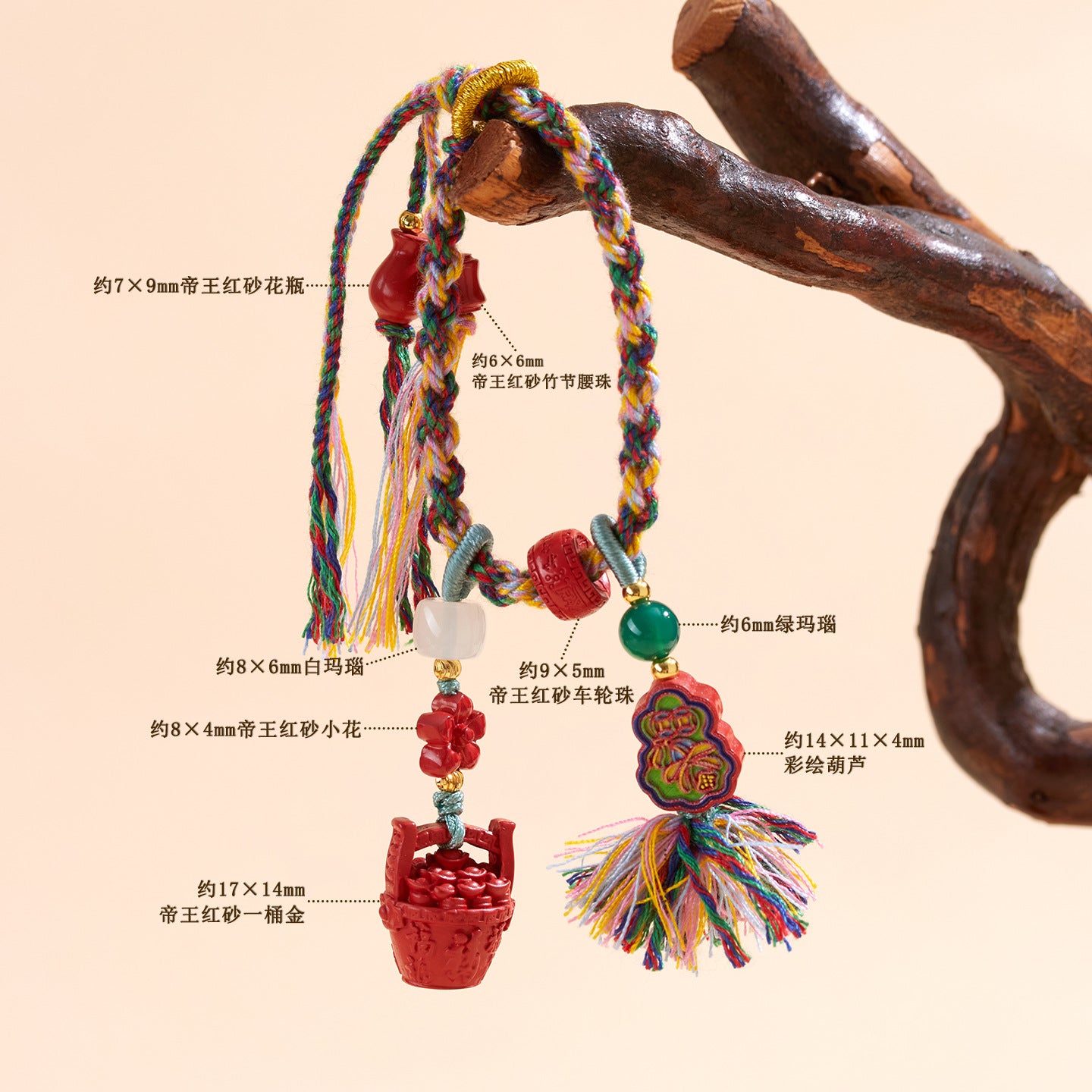 Natural Imperial Red Sand Gold Painted Gourd Keychain - Tibetan Style Luck & Protection Pendant