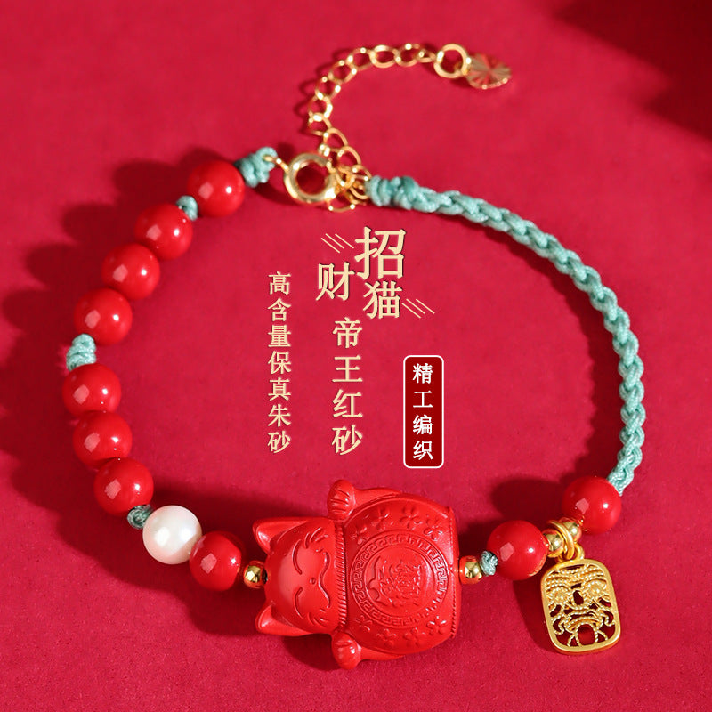 Natural Cinnabar Lucky Cat Hand-Woven Bracelet | Wealth and Fortune Talisman