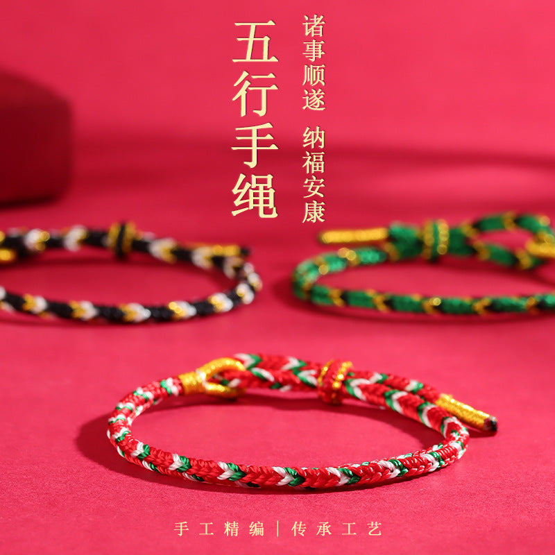 Five Elements Harmony Bracelet: Zodiac Year Red Rope Hand-Woven Beaded Talisman