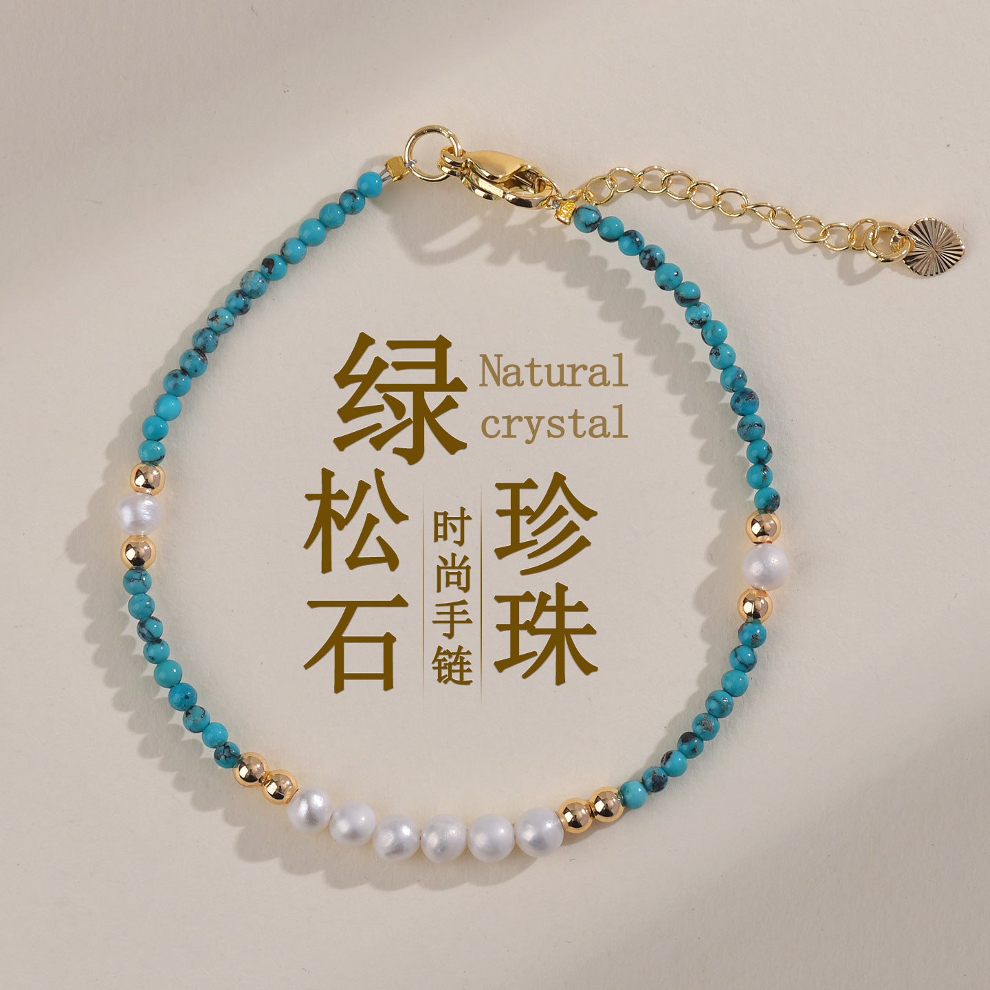 Natural Turquoise Pearl Bracelet with Small Rice Beads - Elegant Women's Custom Jewelry for Protection and Harmony