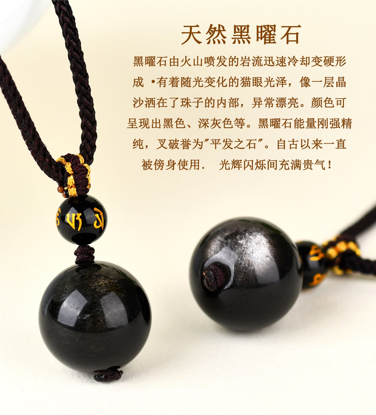 Natural Obsidian Lucky Bead Pendant - Vintage Palace Style Zodiac Necklace for Men & Women
