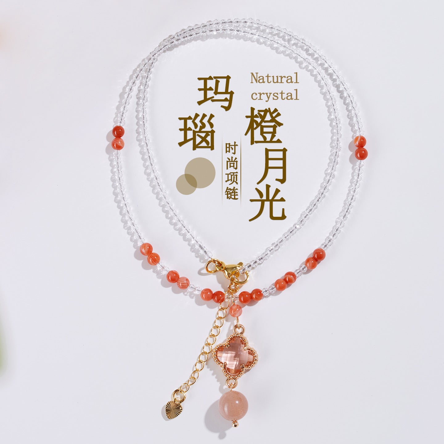 Natural White Crystal Agate Orange Moonstone Four-Leaf Clover Collarbone Necklace - Lucky Charm for Women