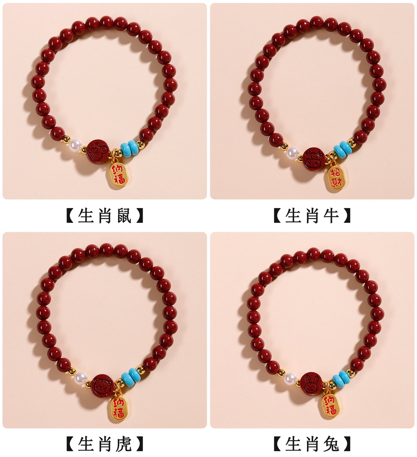 Natural Purple Gold Cinnabar Zodiac Bracelet - Women's Feng Shui Protection & Fortune Talisman