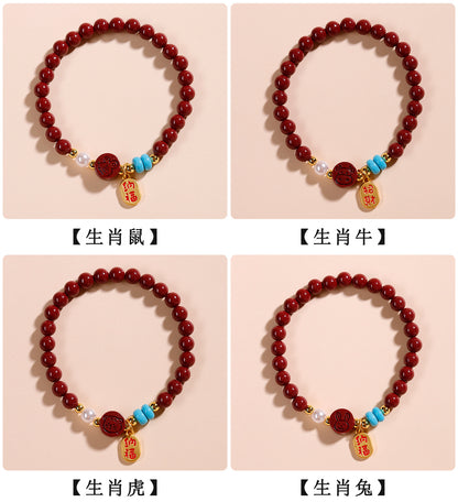 Natural Purple Gold Cinnabar Zodiac Bracelet - Women's Feng Shui Protection & Fortune Talisman