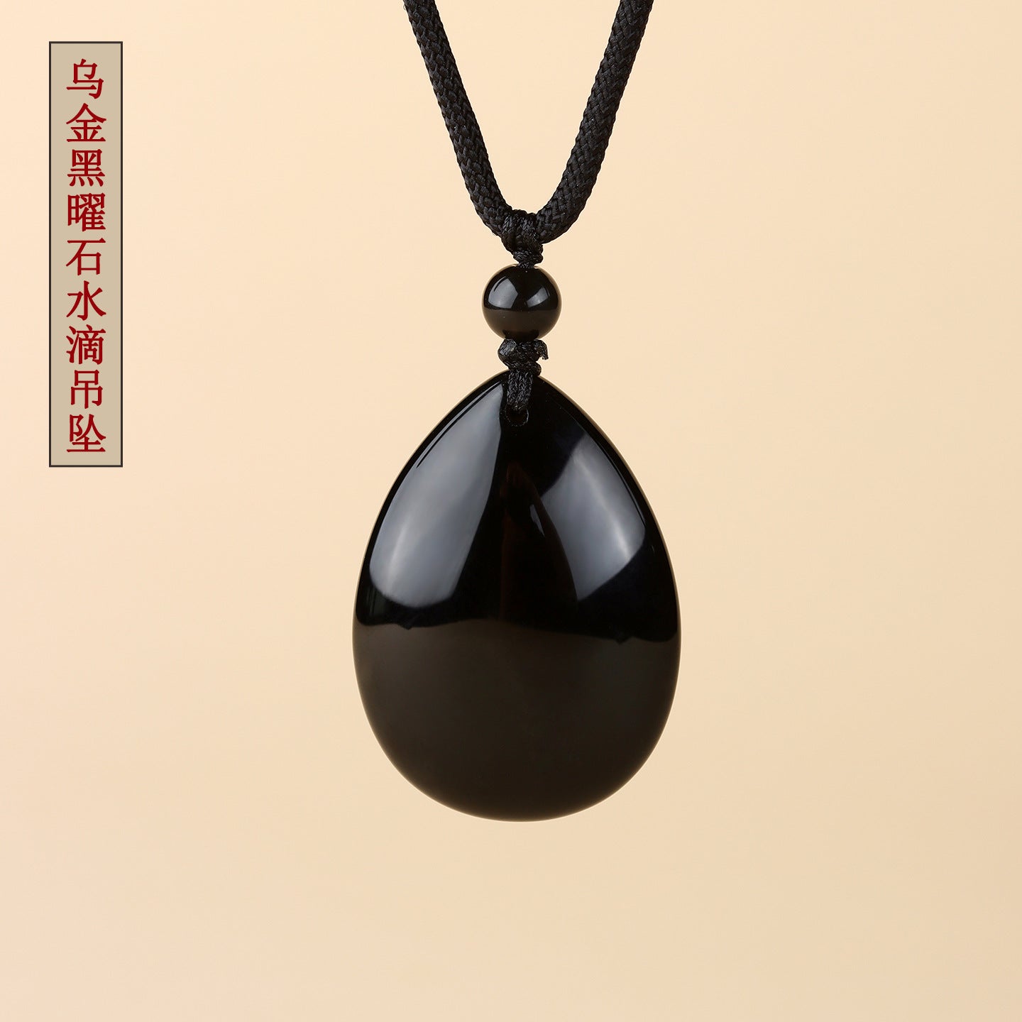 Natural Rainbow Eye Black Gold Obsidian Water Drop Pendant - Spiritual Couple Necklace for Harmony & Protection