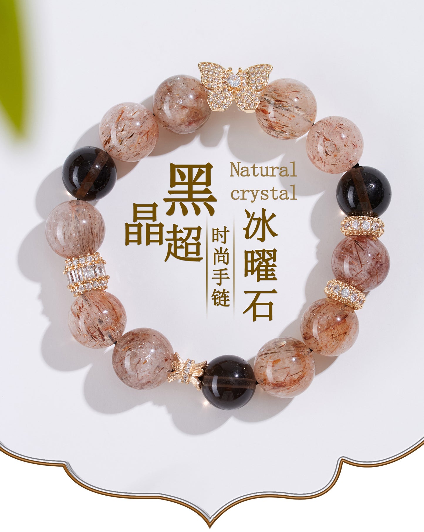 Natural Black Gold Super Obsidian Butterfly Bracelet with Large Round Beads for Women's Protection