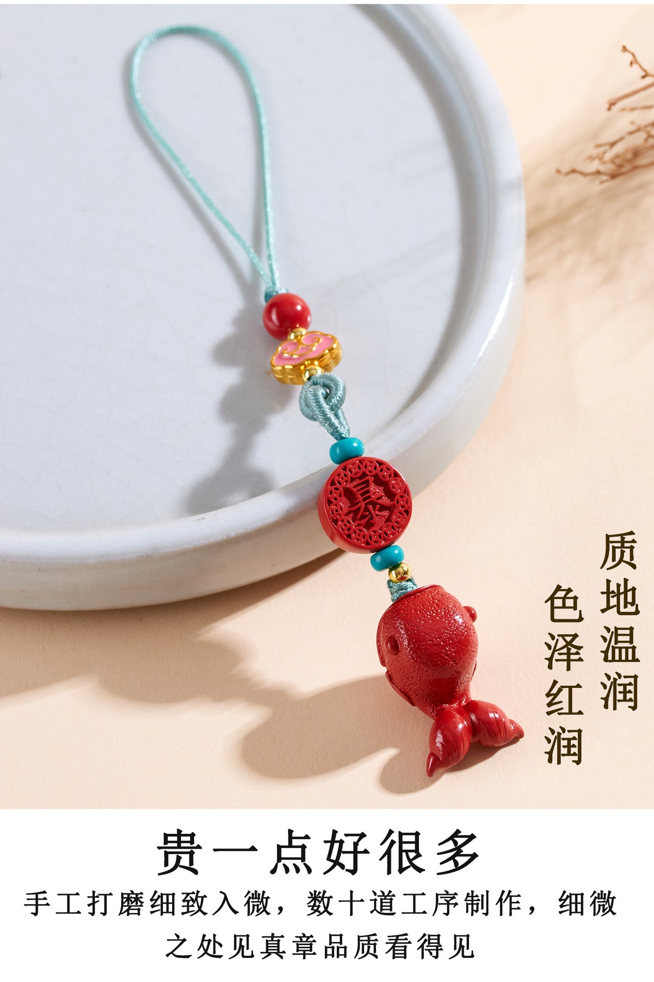 Imperial Red Cinnabar Whale Phone Chain Pendant - Protective Charm for Good Fortune